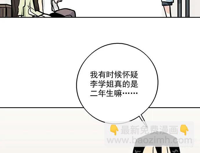 99突然有种黄袍加身的感觉(1/2)-第106话
