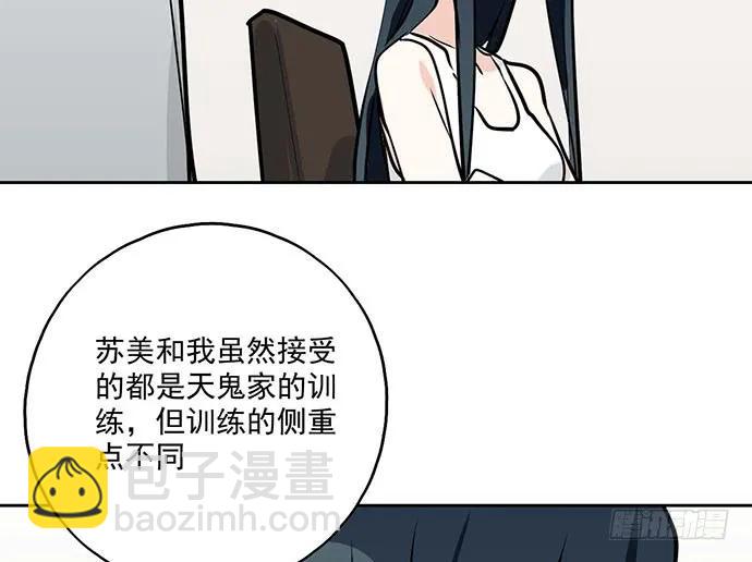 99突然有种黄袍加身的感觉(1/2)-第106话
