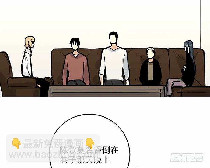 101乱捡的东西不一定都是垃圾(1/2)-第108话