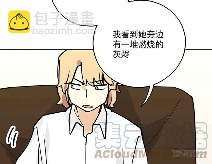 101乱捡的东西不一定都是垃圾(1/2)-第108话