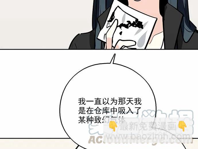 101乱捡的东西不一定都是垃圾(1/2)-第108话