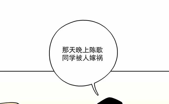 101乱捡的东西不一定都是垃圾(1/2)-第108话