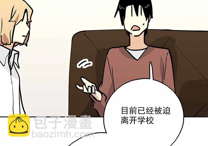 101乱捡的东西不一定都是垃圾(1/2)-第108话