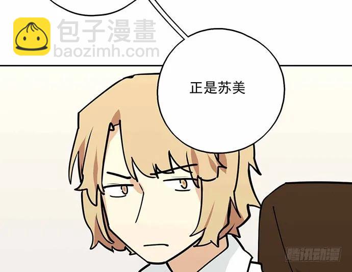 101乱捡的东西不一定都是垃圾(1/2)-第108话