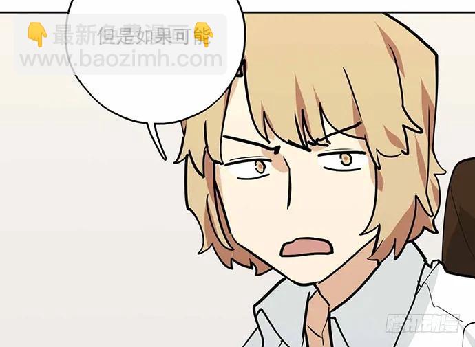 101乱捡的东西不一定都是垃圾(1/2)-第108话