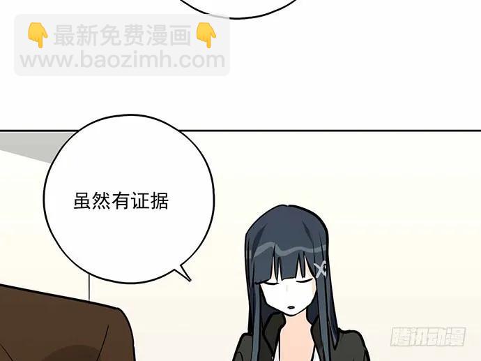 101乱捡的东西不一定都是垃圾(1/2)-第108话