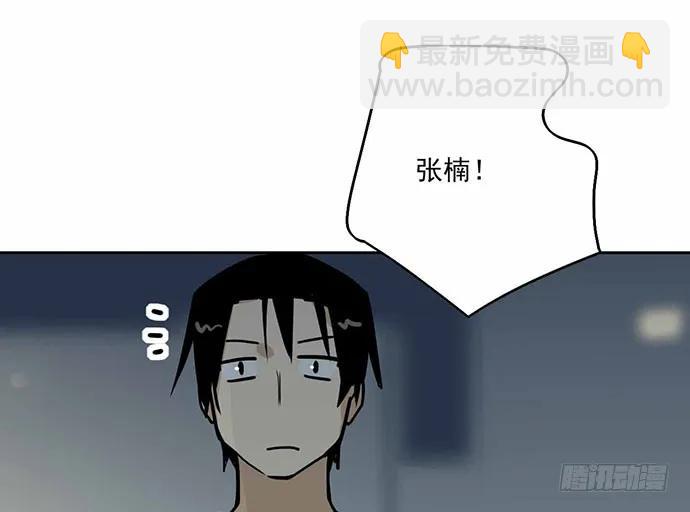 101乱捡的东西不一定都是垃圾(1/2)-第108话
