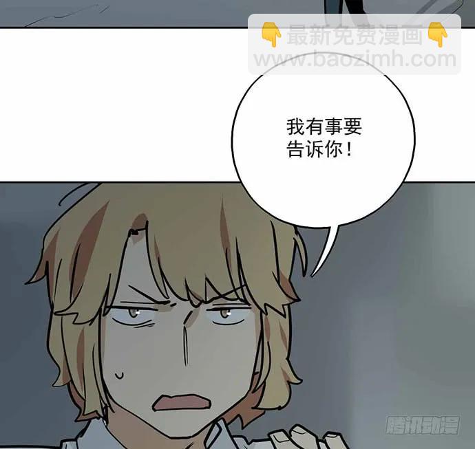 101乱捡的东西不一定都是垃圾(1/2)-第108话