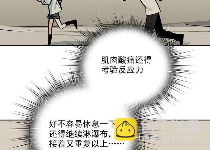 103如同考试前晚的坐立不安(1/2)-第110话