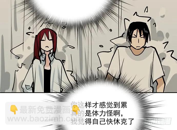 103如同考试前晚的坐立不安(1/2)-第110话