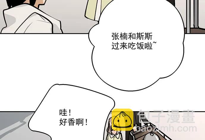 103如同考试前晚的坐立不安(1/2)-第110话