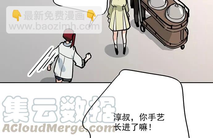 103如同考试前晚的坐立不安(1/2)-第110话