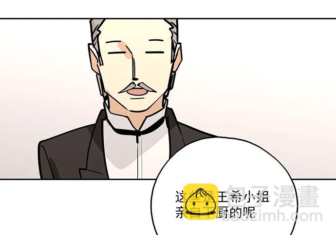 103如同考试前晚的坐立不安(1/2)-第110话
