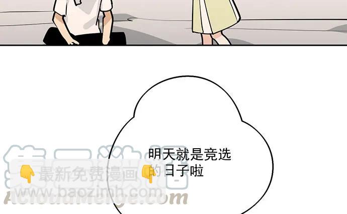 103如同考试前晚的坐立不安(1/2)-第110话