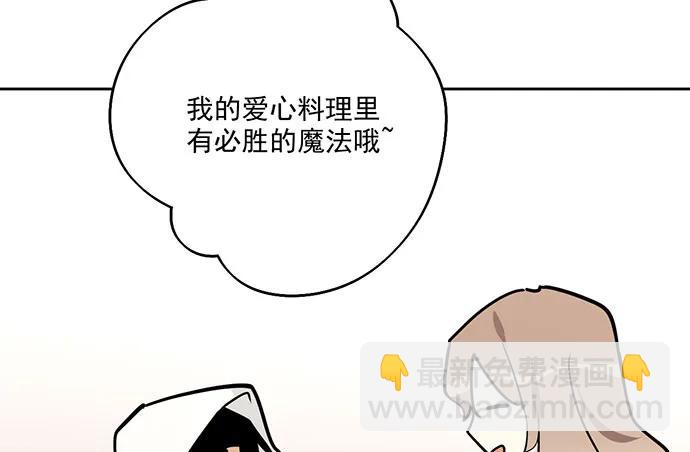 103如同考试前晚的坐立不安(1/2)-第110话