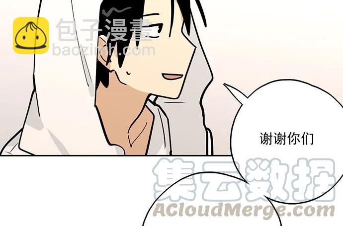 103如同考试前晚的坐立不安(1/2)-第110话