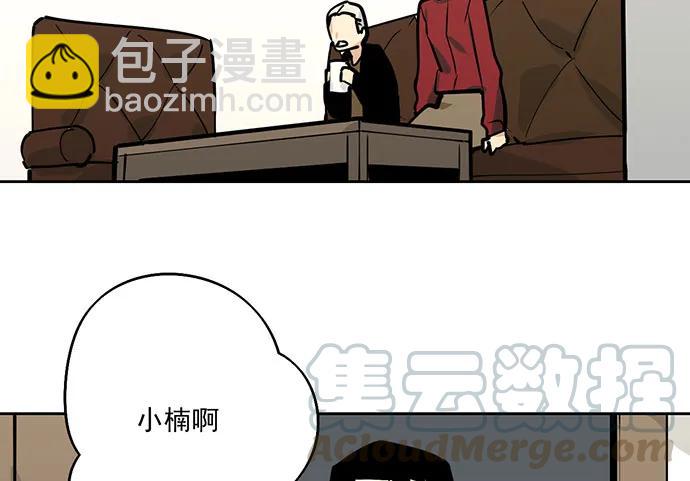 103如同考试前晚的坐立不安(1/2)-第110话