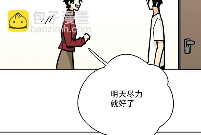 103如同考试前晚的坐立不安(1/2)-第110话