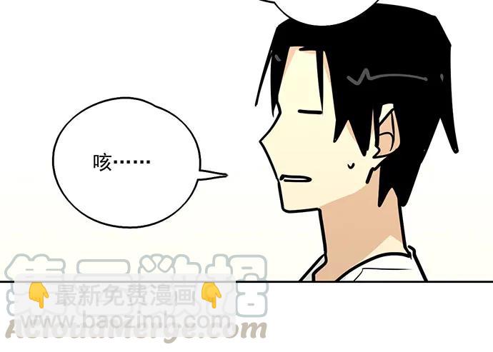 103如同考试前晚的坐立不安(1/2)-第110话