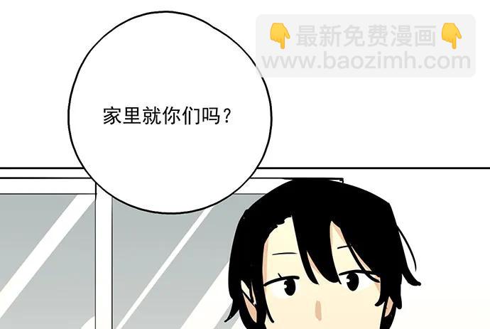 103如同考试前晚的坐立不安(1/2)-第110话