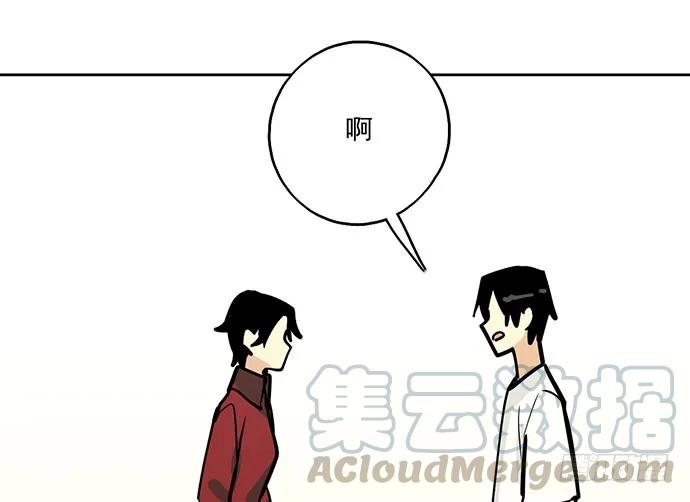 103如同考试前晚的坐立不安(1/2)-第110话