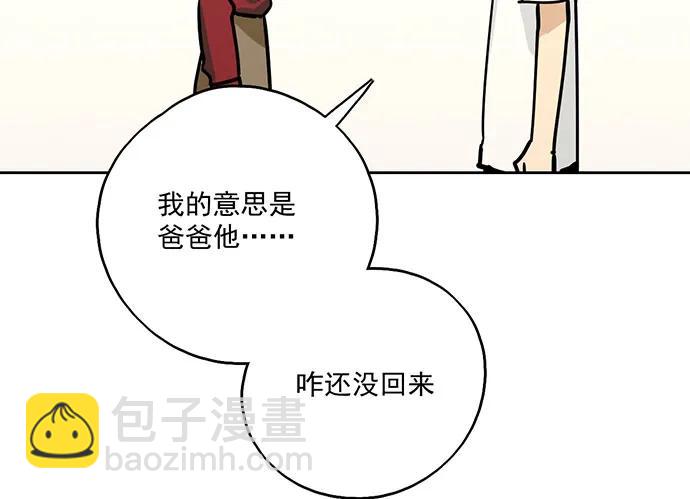 103如同考试前晚的坐立不安(1/2)-第110话