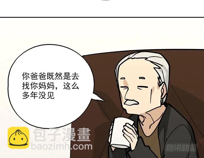 103如同考试前晚的坐立不安(1/2)-第110话