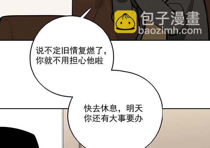 103如同考试前晚的坐立不安(1/2)-第110话