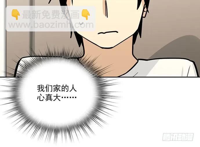 103如同考试前晚的坐立不安(1/2)-第110话