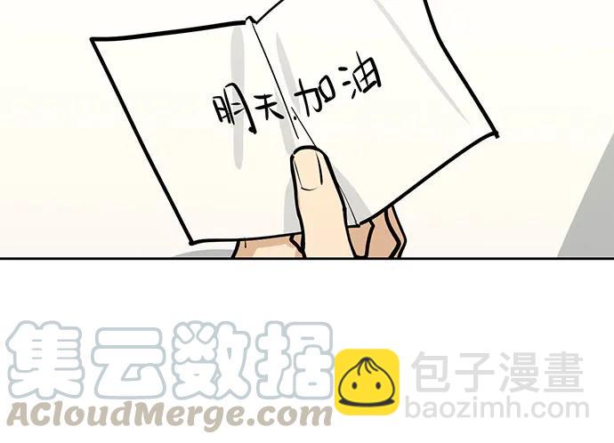 103如同考试前晚的坐立不安(1/2)-第110话