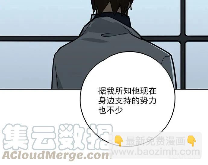 103如同考试前晚的坐立不安(1/2)-第110话