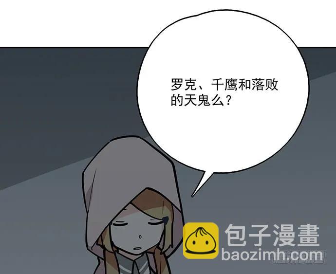 103如同考试前晚的坐立不安(1/2)-第110话