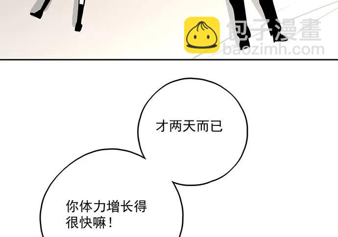 103如同考试前晚的坐立不安(1/2)-第110话