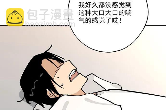 103如同考试前晚的坐立不安(1/2)-第110话