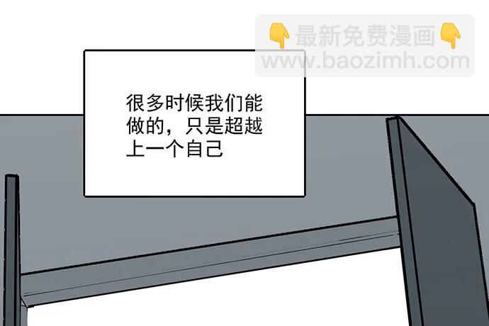 105【被死神盯上的小子(上)】(1/2)-第112话