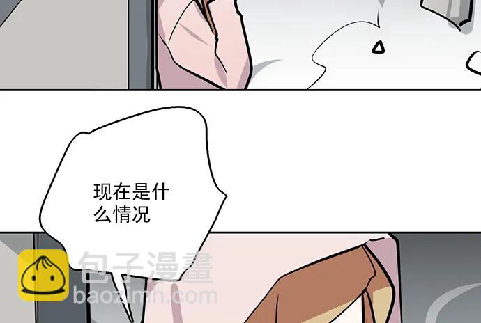 105【被死神盯上的小子(上)】(1/2)-第112话