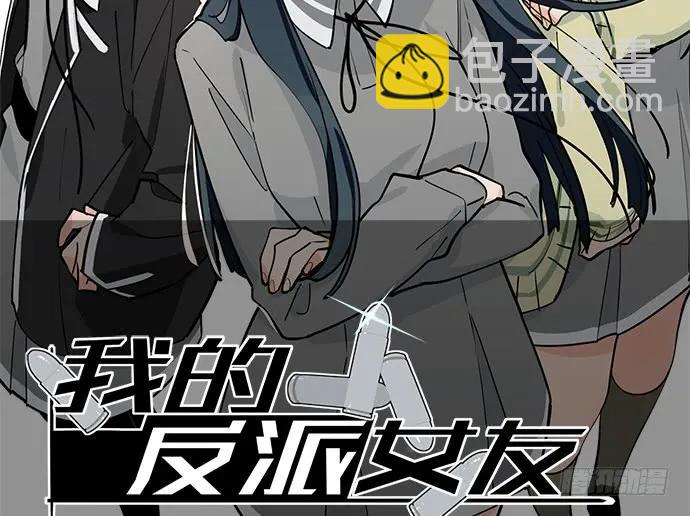 105【被死神盯上的小子(上)】(1/2)-第112话