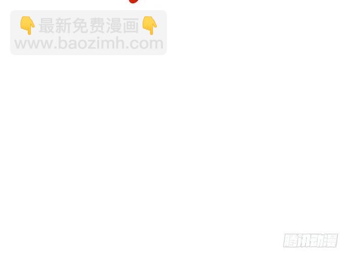 105【被死神盯上的小子(上)】(1/2)-第112话