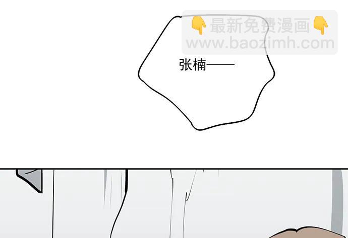 105【被死神盯上的小子(上)】(1/2)-第112话