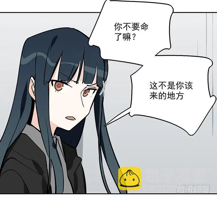 105【被死神盯上的小子(上)】(1/2)-第112话