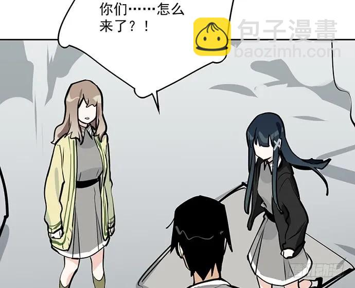 105【被死神盯上的小子(上)】(1/2)-第112话