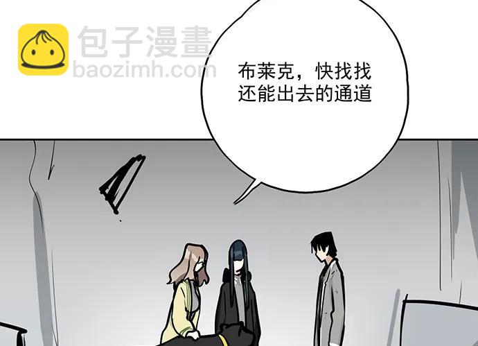105【被死神盯上的小子(上)】(1/2)-第112话