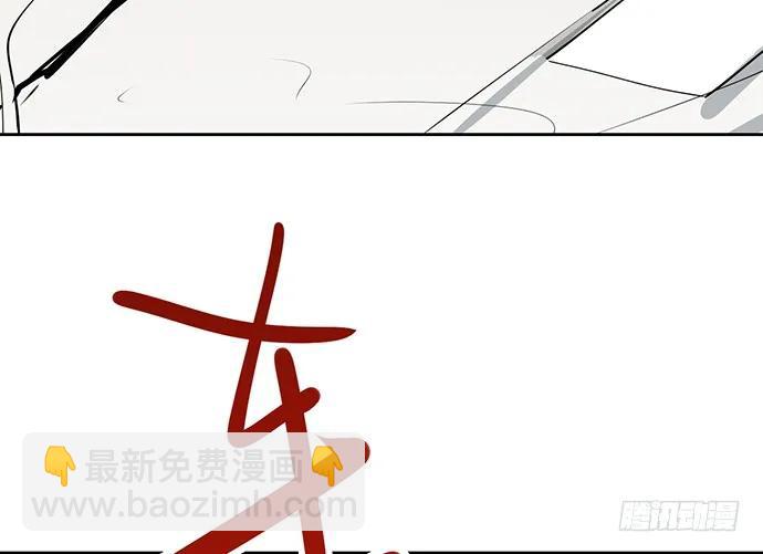 105【被死神盯上的小子(上)】(1/2)-第112话