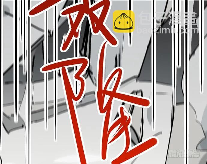 105【被死神盯上的小子(上)】(1/2)-第112话