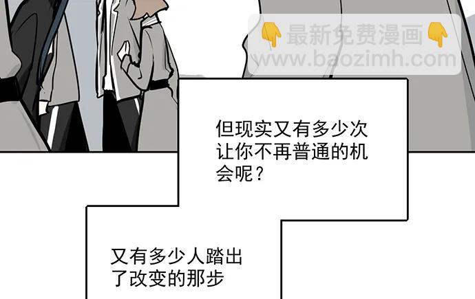 105【被死神盯上的小子(上)】(1/2)-第112话