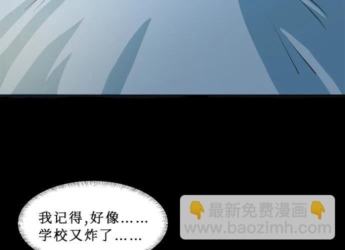107.乐极生悲(1/3)-第114话