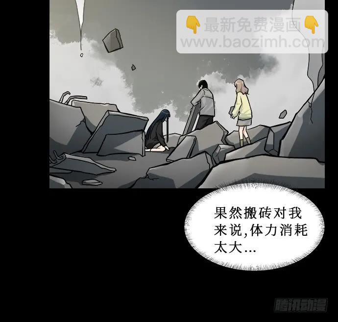 107.乐极生悲(1/3)-第114话
