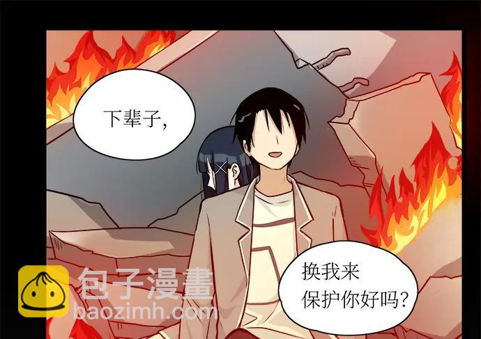 107.乐极生悲(1/3)-第114话