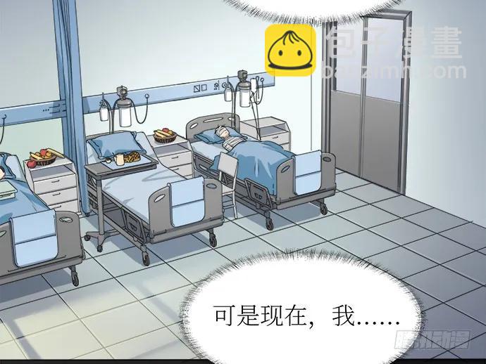 107.乐极生悲(1/3)-第114话