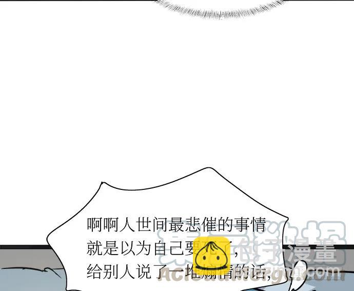 107.乐极生悲(1/3)-第114话